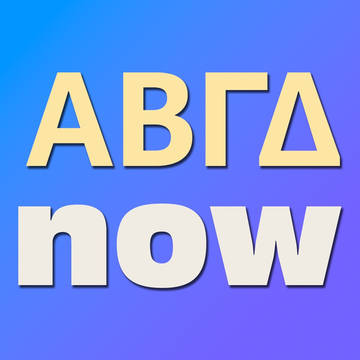 Greek Alphabet Now Basic app icon