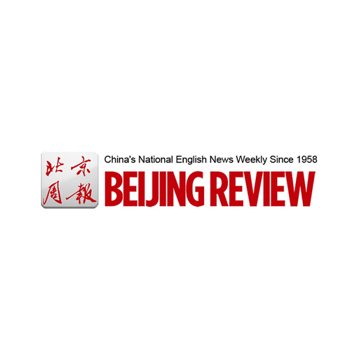 Beijing Review (Magazine) app icon