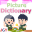 Education-Picture Dictionary icon