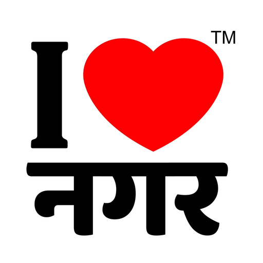 I Love Nagar app icon