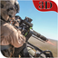 Air Elite Shooter: 3d icon