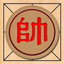 Chinese Chess 中国象棋 icon