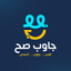 جاوب صح icon