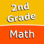 Second Grade Math Trainer icon