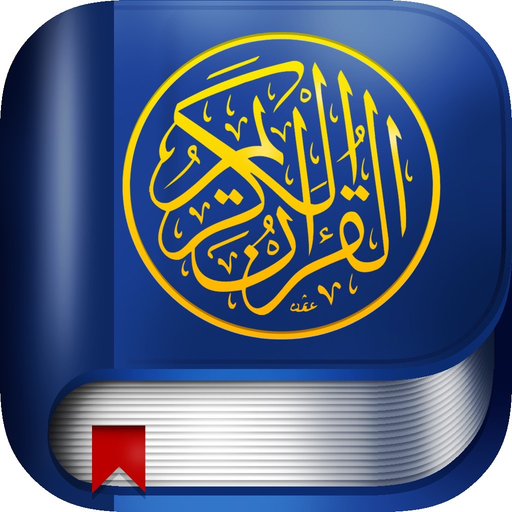 Quran with Urdu Translation app icon