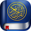 Quran with Urdu Translation icon