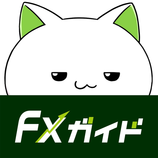 FXデモトレードで為替レートの投資ゲーム-FX初心者ガイド app icon