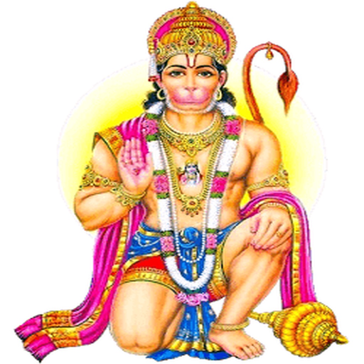 Hanuman Chalisa Audio app icon