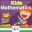 Mathematics level 1 icon
