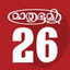 Mathrubhumi Calendar icon