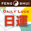 YourDailyLuck-FortuneCalender- icon