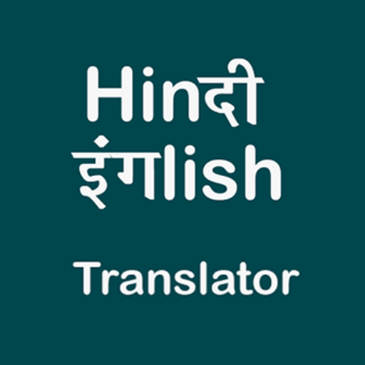 Hindi English Translators app icon