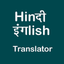 Hindi English Translators icon
