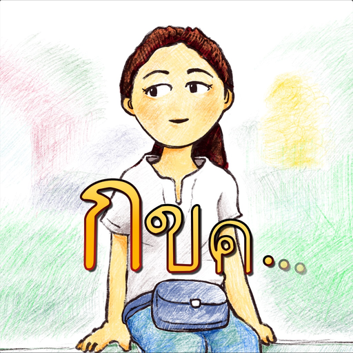 Thai Letter Chart app icon