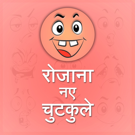 Rozana New Jokes app icon