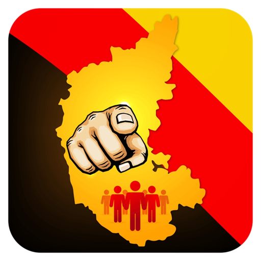 THE REAL PRAJAAKEEYA app icon