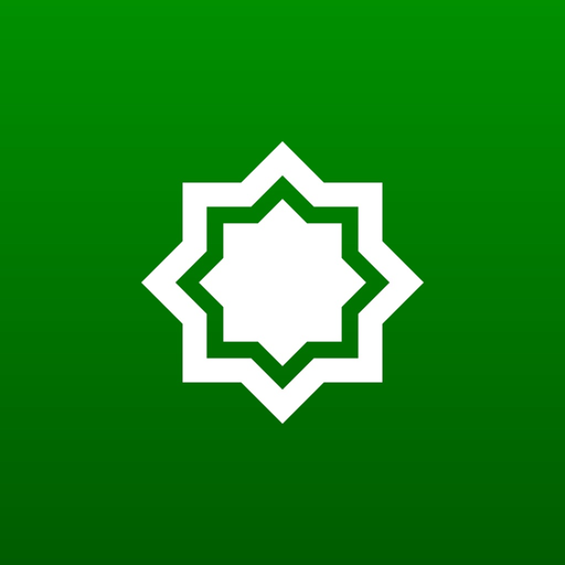 Daily Hadiths - A hadith a day app icon