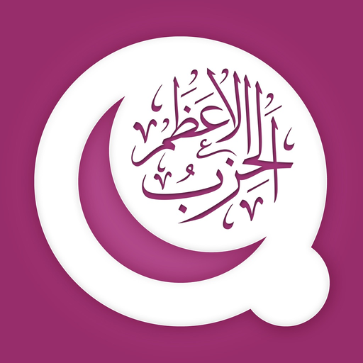 Hizbul Azam app icon