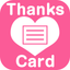 ThanksCard(Thanks Card) icon