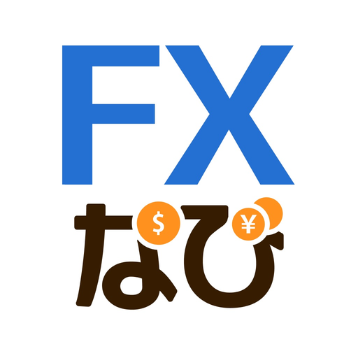 FXなび-デモトレードと本格FXチャートの投資ゲーム app icon