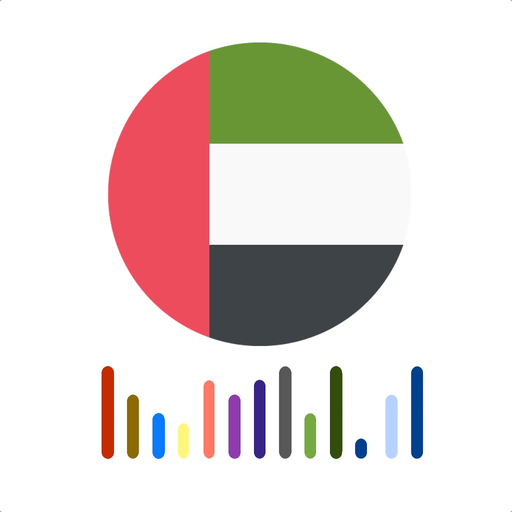 Emirates Radio|إذاعات الإمارات app icon