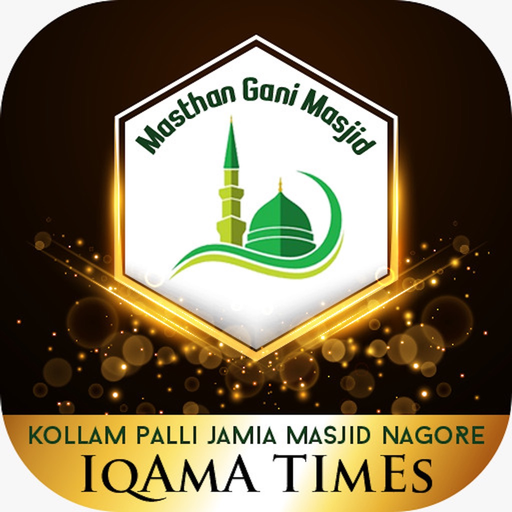 Masthan Gani Masjid app icon