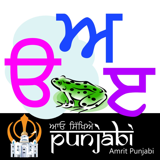 Punjabi Alphabet Amrit Punjabi app icon