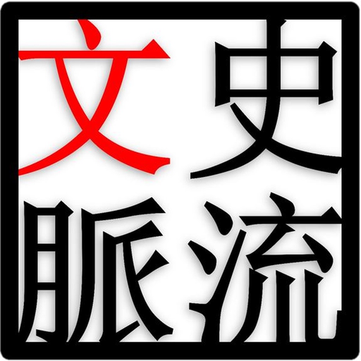 DEH Make II app icon