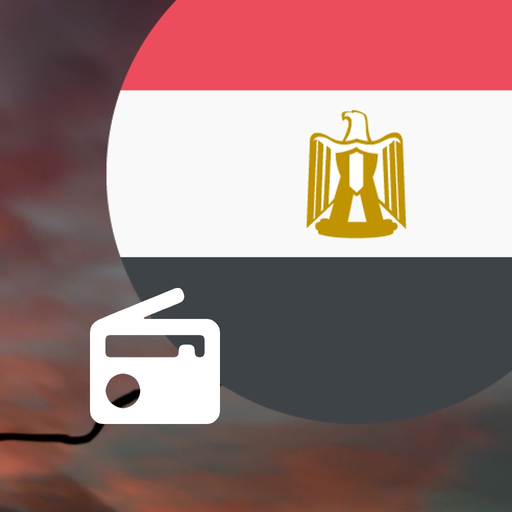 Egypte Radio | راديو مصر app icon