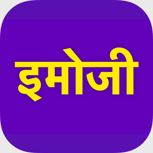 Hindimoji - Animated Stickers app icon