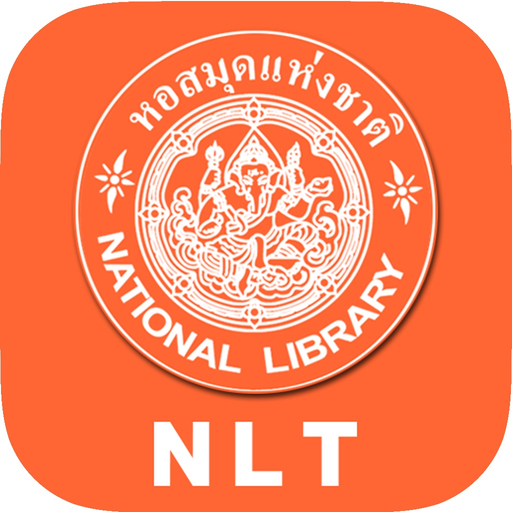 NLT Library app icon