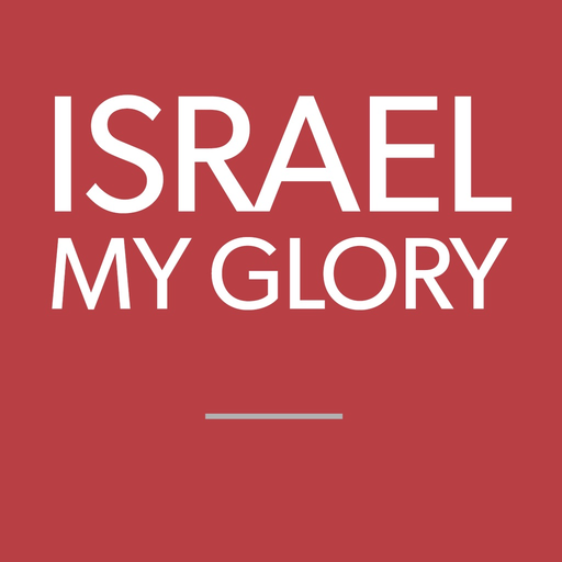 Israel My Glory Magazine app icon