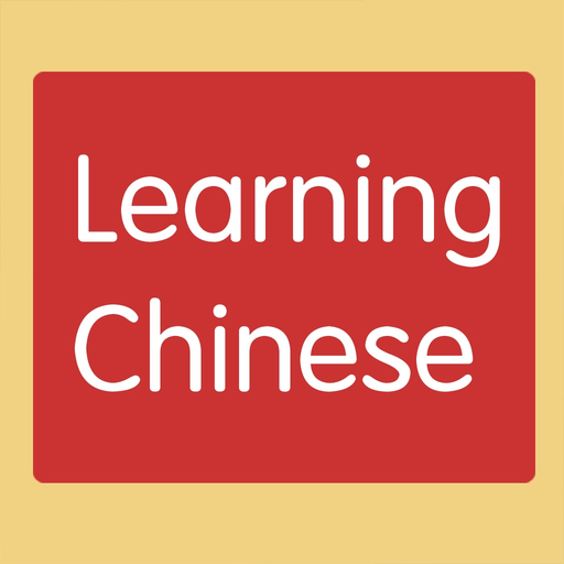 Learning Chinese-Easy app icon