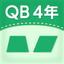 QB説明　４年　いろいろな四角形 icon