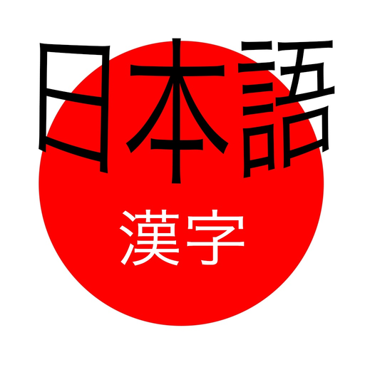 Learn Kanji app icon