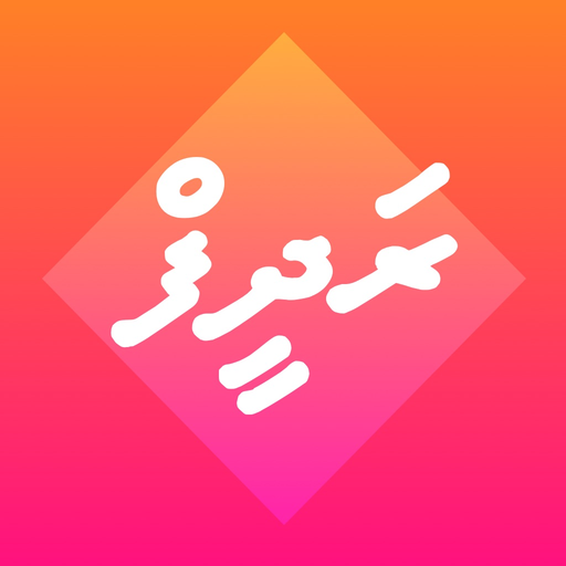 Dhivehi Radheef app icon
