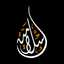 Islamia TV icon