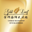 Gold Leaf Restaurant Group icon