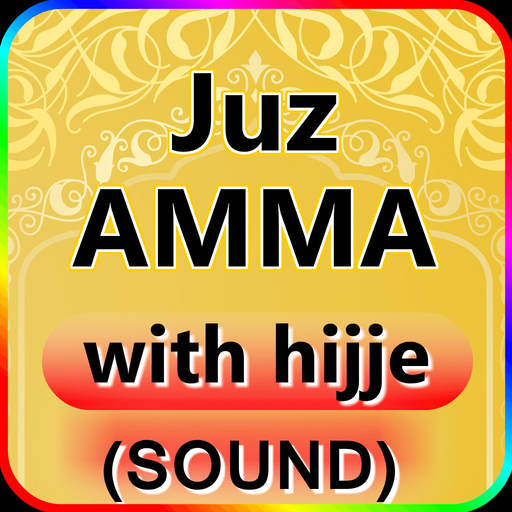 Juz Amma with hijje (sound) app icon