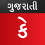 Gujarati Calendar - Panchang icon