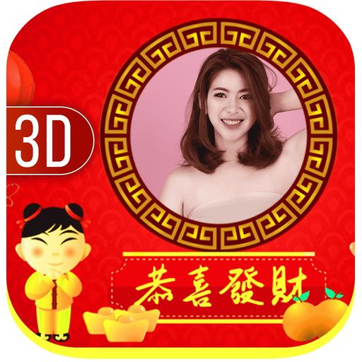 Chinese New Year Photo Frames app icon