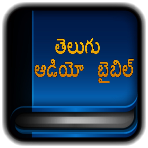 Telugu Audio Bible app icon