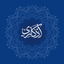 Azkary | أذكاري icon