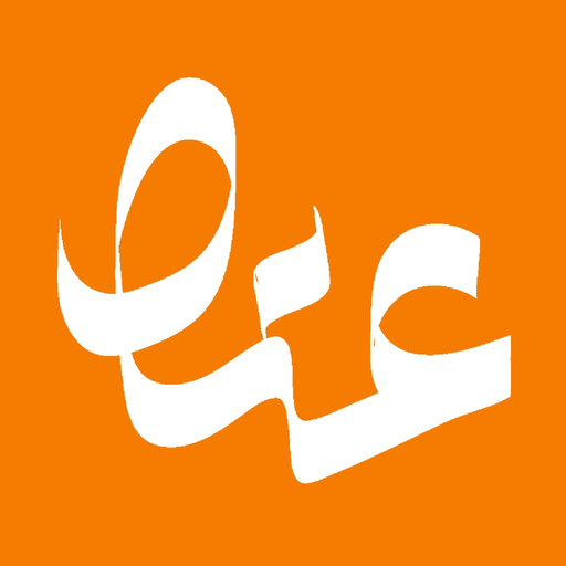 Ataad app icon