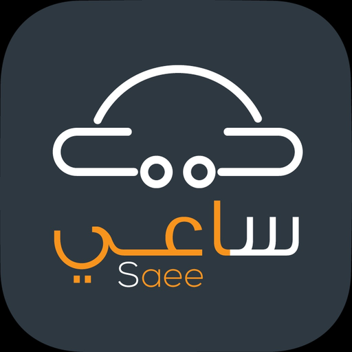 Saee Captains app icon
