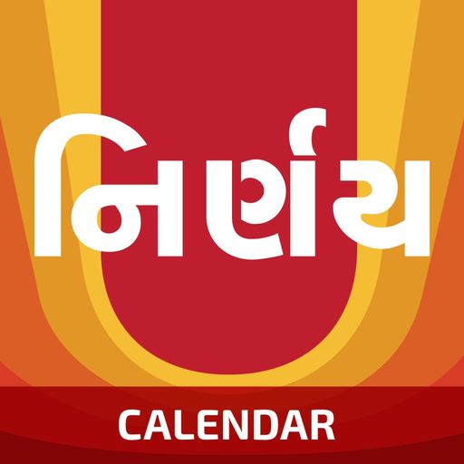 Nirnay app icon