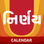 Nirnay icon