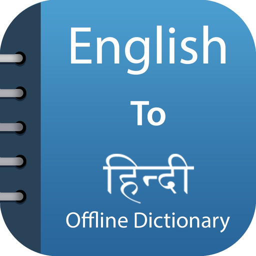 Hindi Dictionary & Translator app icon