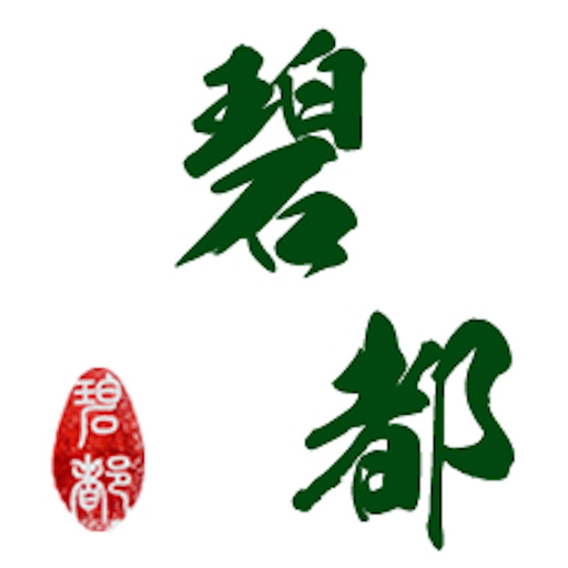 Evergreen Restaurant app icon