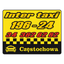 Inter Taxi Częstochowa icon